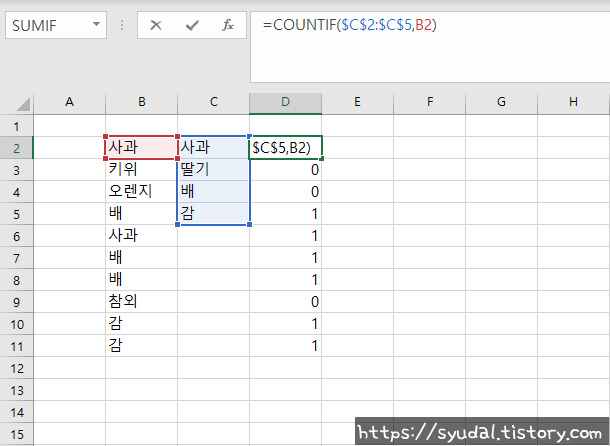 엑셀 수식 증가 정적 상태