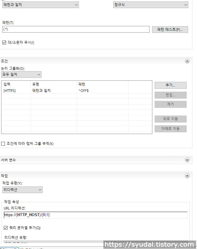 [IIS 10] 강제 https redirect 시키기 포스트 Teaser